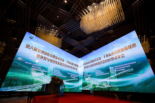 中國公路學會論壇現場照片直播拍攝