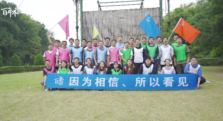 天拓戶外運動活動視頻拍攝跟拍