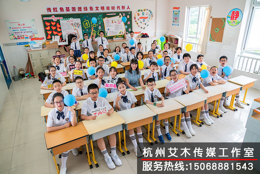 在班級里面拍攝的集體照