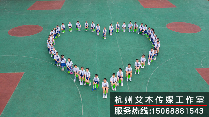 操場上愛心造型的學生們的集體照拍攝